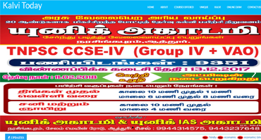 Responsive web designing in salem, ecommerce websites in salem